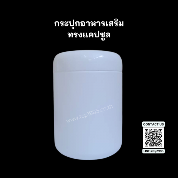 กระปุกทรงแคปซูล