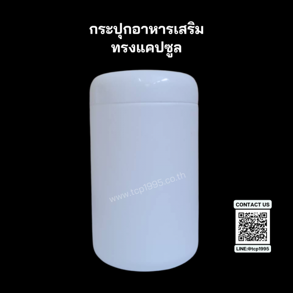กระปุกแคปซูล